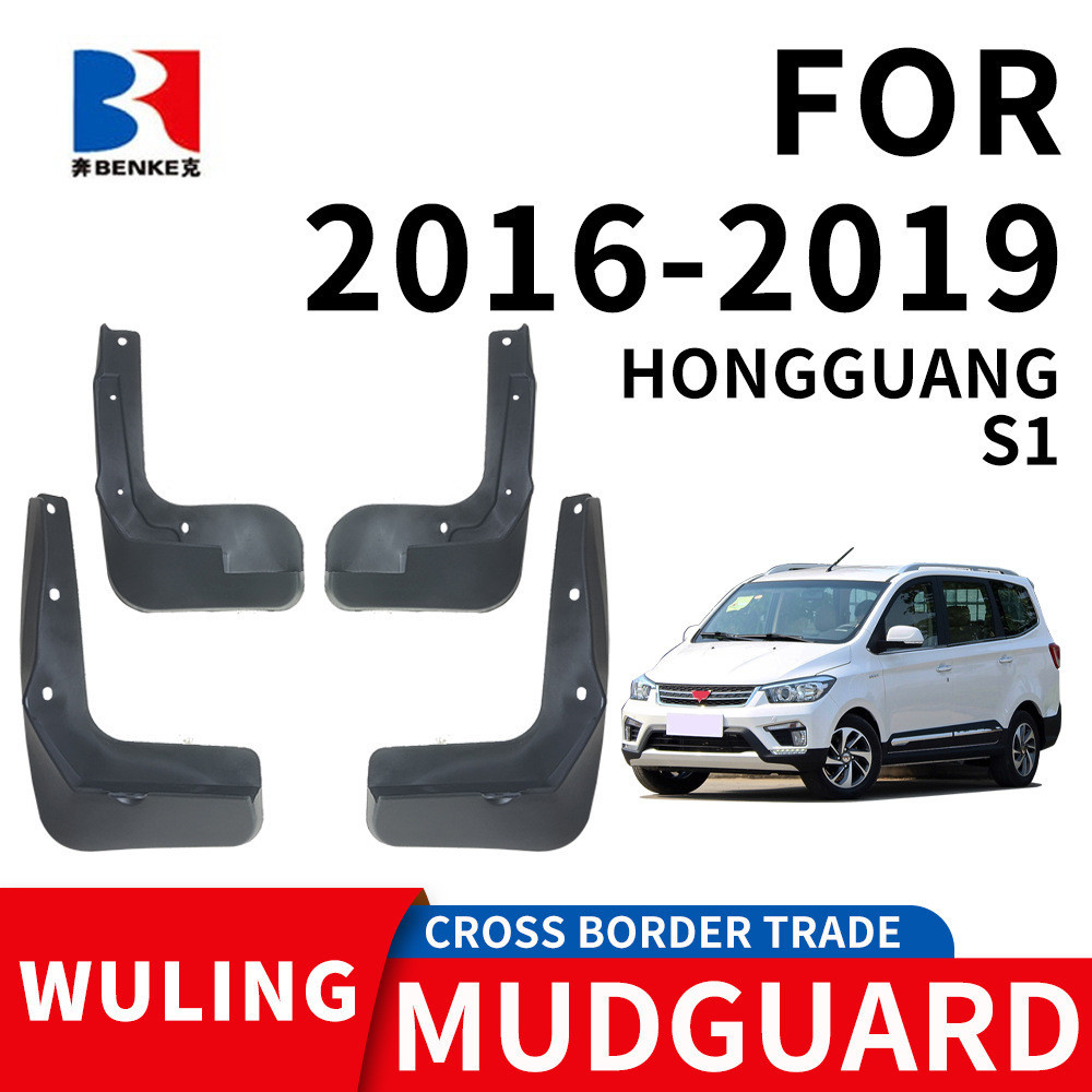 Chắn bùn cho Wuling Hongguang S1