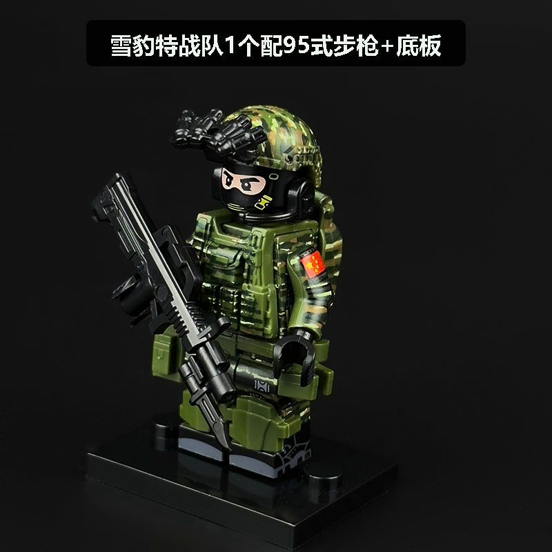 Hot Sale#[1339People Collection]Compatible with LEGO bricks, third-party military special forces min