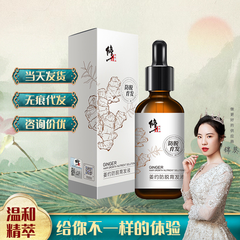 ❈ ❈ ❈ ❈ ❈ ❈ ❈ ❈ ❈ ❈ ❈ ❈ ❈ ❈ ❈ ❈ ❈ ❈ ❈ ❈ ❈ ❈ ❈ ❈ ❈ ❈ ❈ ❈ ❈ Serum tăng trưởng tóc chống rụng tóc Jiang
