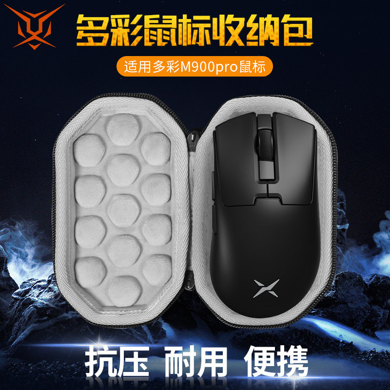 [Nhãn dán chống trượt miễn phí] Tiger Bing Thích hợp cho Túi lưu trữ chuột M900 đầy màu sắc DELUX Hộ