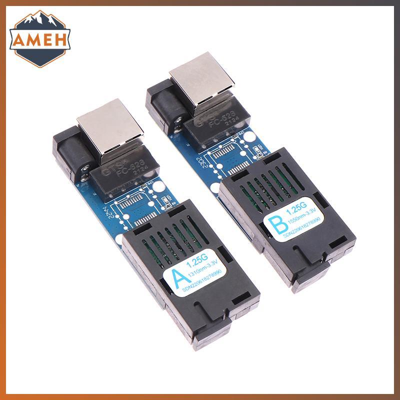 Technicolorepic Mini Gigabit Fiber Media Converter 1000Mbps Chế độ đơn 3-5Km UPC / APC SC-Port A / B