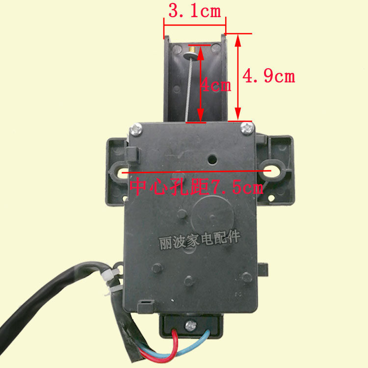 Thiết bị kéo thoát nước máy giặt tự động Little Swan xinh đẹp PQD-701 TB72-5168G (H) Motor