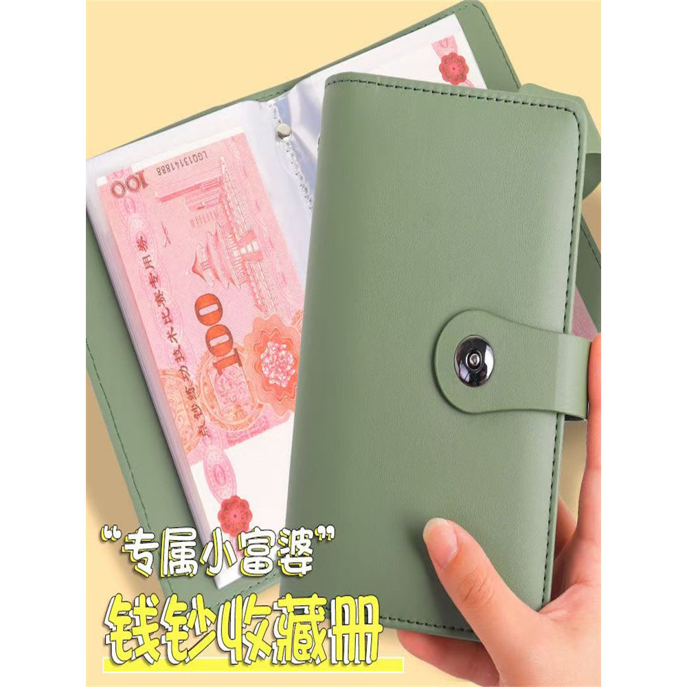 2024 Phong Cách Mới Học Sinh Tiểu Học Túi Bảo Quản Tiền Mặt Tiền Gửi Ví Tiền Sách Tiền Có Thể Giữ Ti