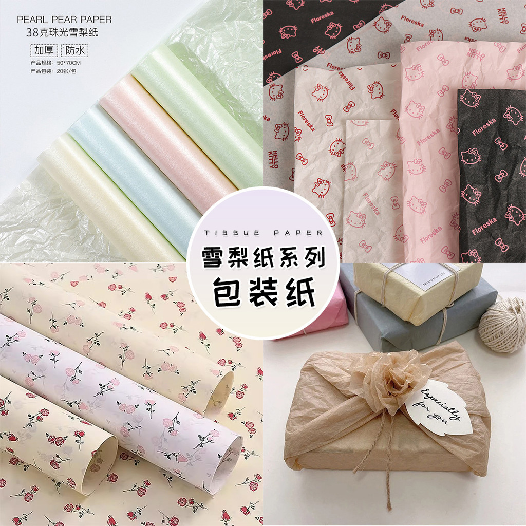 ❈ 🚚 🚚 520 ❈ 人 ❈ ❈ ❈ ❈ 🇾 ❈ ❈ ❈ ❈ ❈ ❈ ❈ ❈ ❈ ❈ ❈ ❈ Giấy Sydney 520 hạt chống thấm nước màu đỏ ngày lễ t