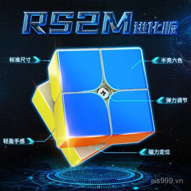JQUY [Cash commodity and quick delivery]Rubik's Cube Classroom RS2M 2x2 Rubik's Cube 2Evolved versio