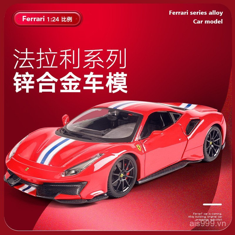 NFBY [Cash commodity and quick delivery]Bimeigao1:24Ferrari simulated alloy car model488 Pista Sport
