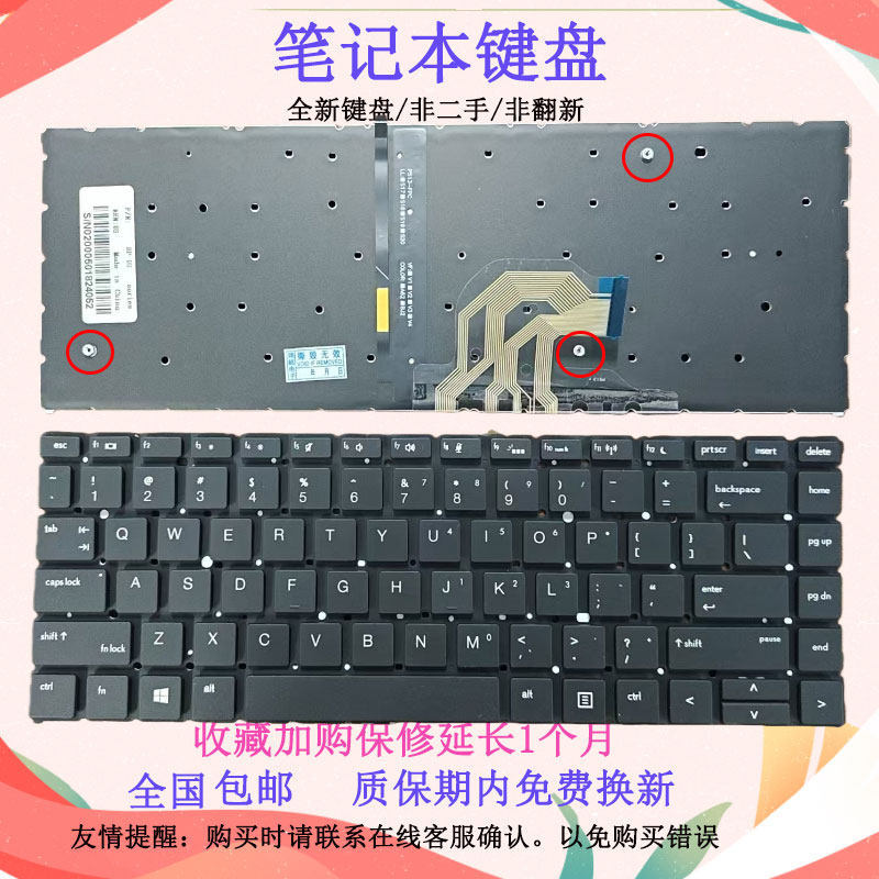 Thích hợp cho bàn phím HP 440 G6 445R G7 HSN-Q15C Q24C Q21 War 66 PRO 14 G2 / G3