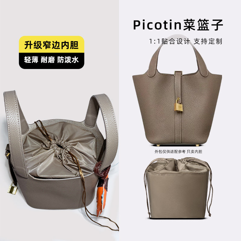Lót Bảo Quản Lót Chống Bẩn Chống Mài Mòn Sinan Thích Hợp Cho Hermes Hermes Giỏ Rau Picotin18 Túi Lót