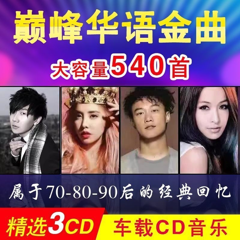 CD Xe Ô Tô Mẫu Đa Năng Phiên Bản Mới Phổ Biến Xe Ô Tô CD Thế Hệ Thứ Bảy Accord CD