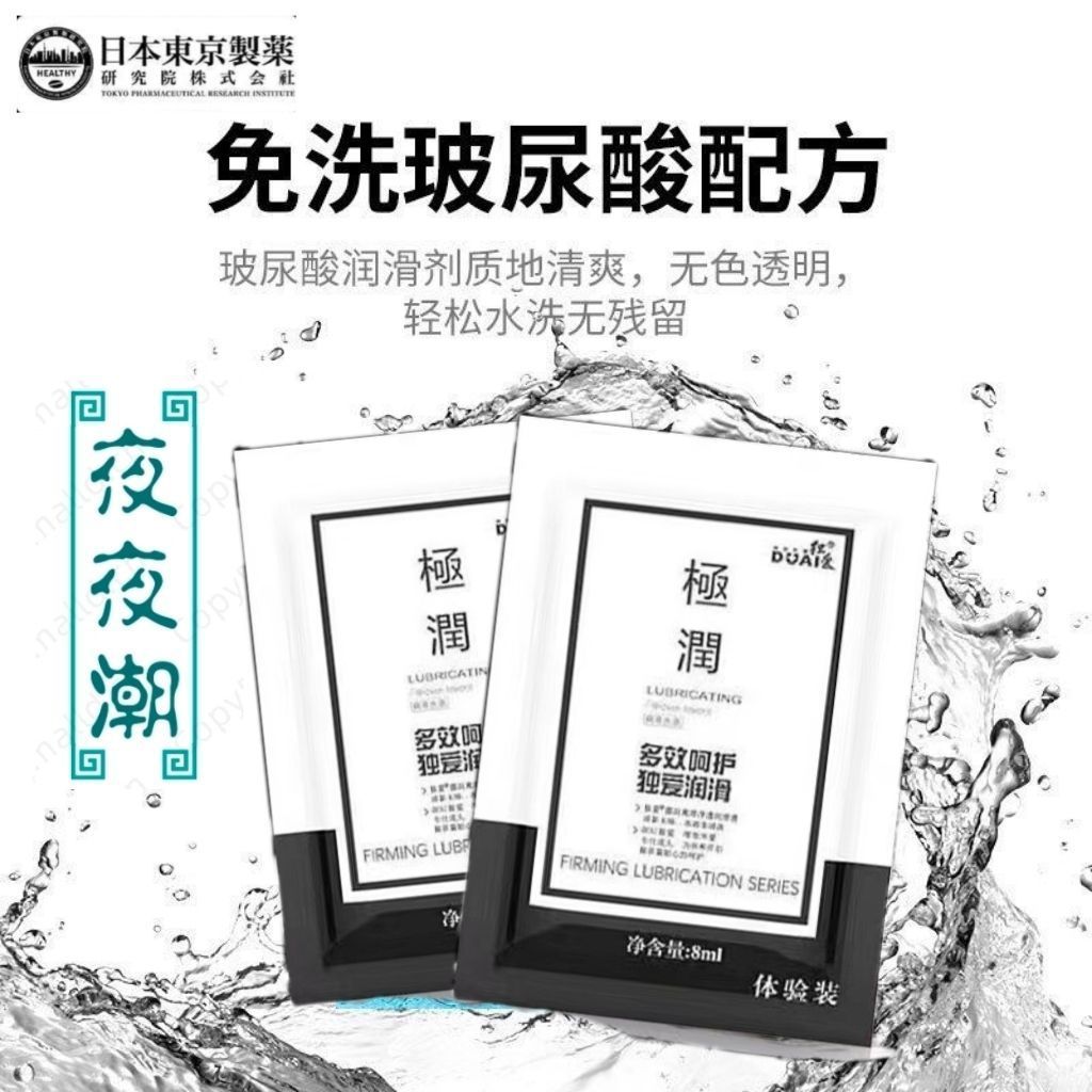 Bảo vệ Cung điện để loại bỏ Dampness Care Hóa chất Bruises Guardian