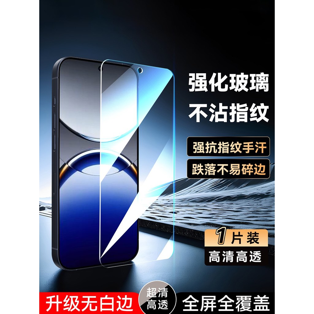 Áp dụng cho phim cường lực oppofindx8 pkb110 Phim điện thoại di động PKB110 oppofindx8 Chống cháy nổ