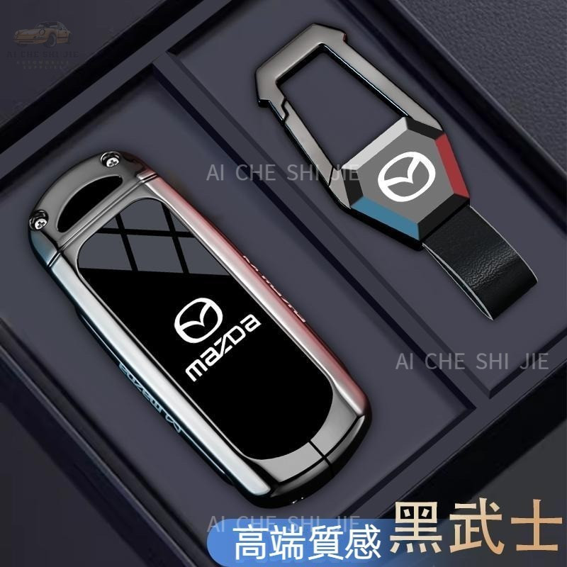 Lô hàng Đài Loan Vỏ chìa khóa Mazda Mazda 2 Mazda 3 Mazda 5 Mazda 6 CX3 CX5 CX8 CX9 CX30 CX60 Khóa v