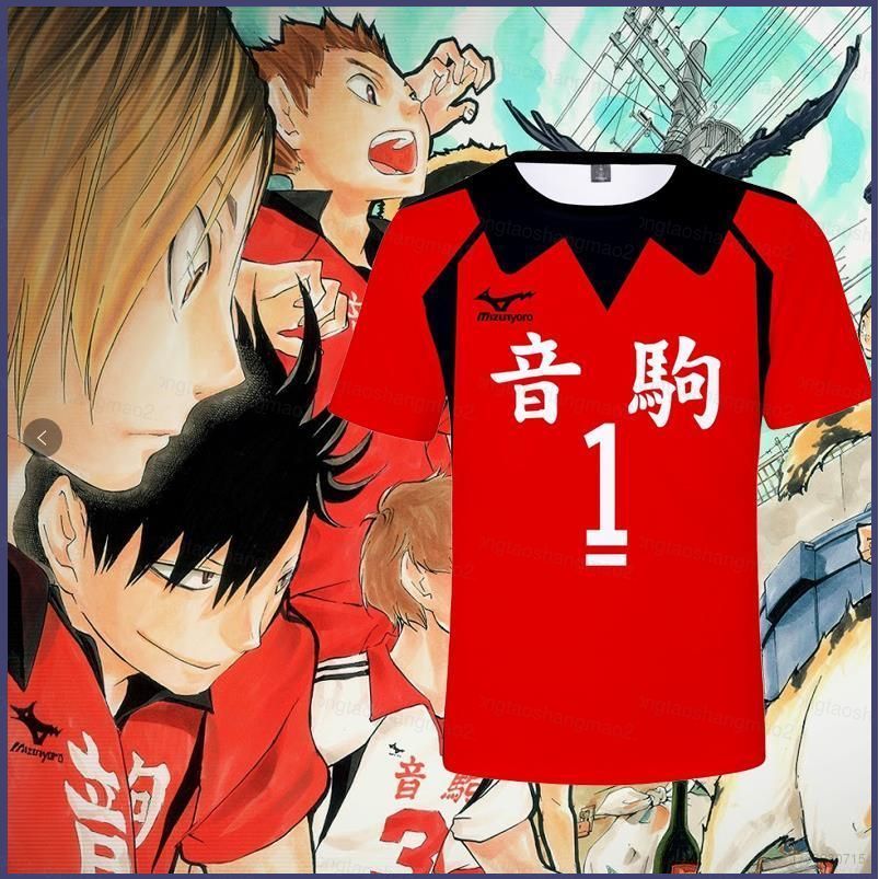 Áo Thun Cosplay Haikyuu Nekoma - Hình Tetsurou và Kenma, Tay Ngắn Thể Thao