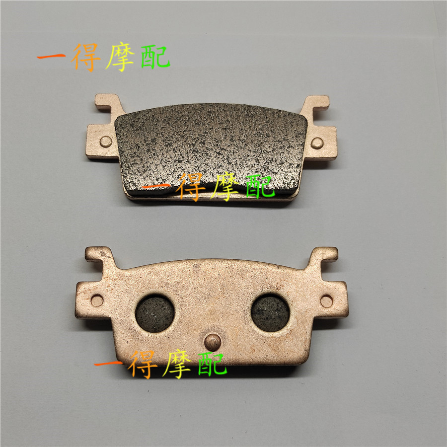 Thích hợp cho xe đường phố KRIDER400 400 AK550 AK300 Má phanh sau Đồng Tấm kim loại để Pad facaifaca