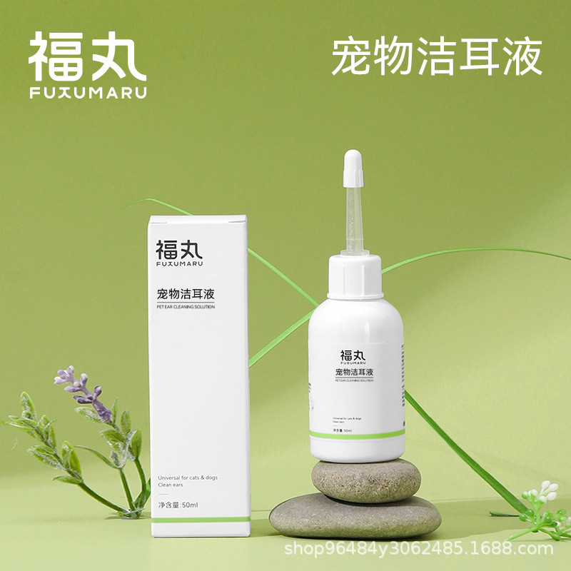 2026 Sản phẩm mới Sữa rửa tai thú cưng Fuwan 50ml20260326