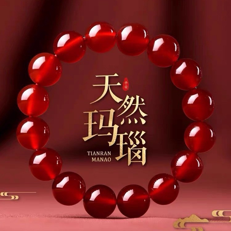 Natural agate bracelet, red agate bracelet for women and men, red chalcedony loose beads, dragon zod
