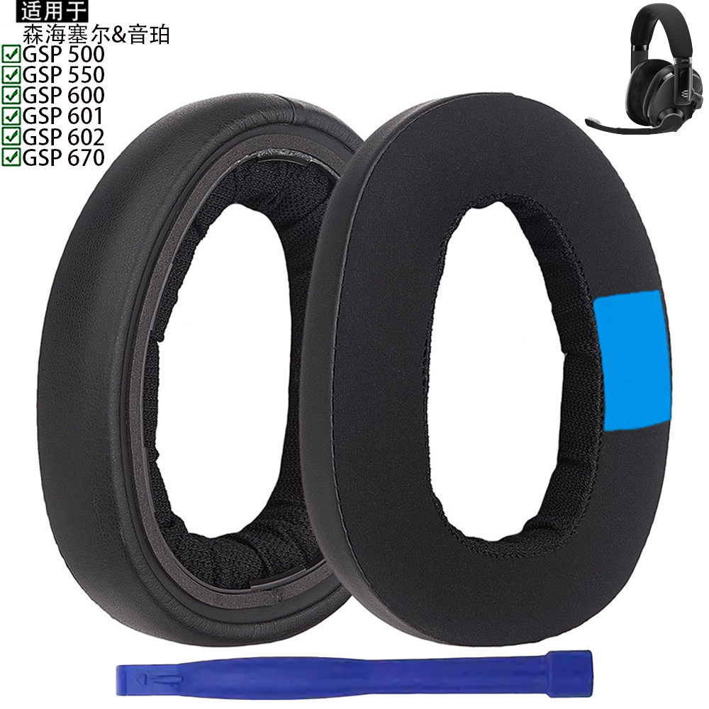 Thích hợp cho Sennheiser Sennheiser Epos Sennheiser GSP 500 550 600 601 602 670 Vỏ tai nghe Miếng bọ