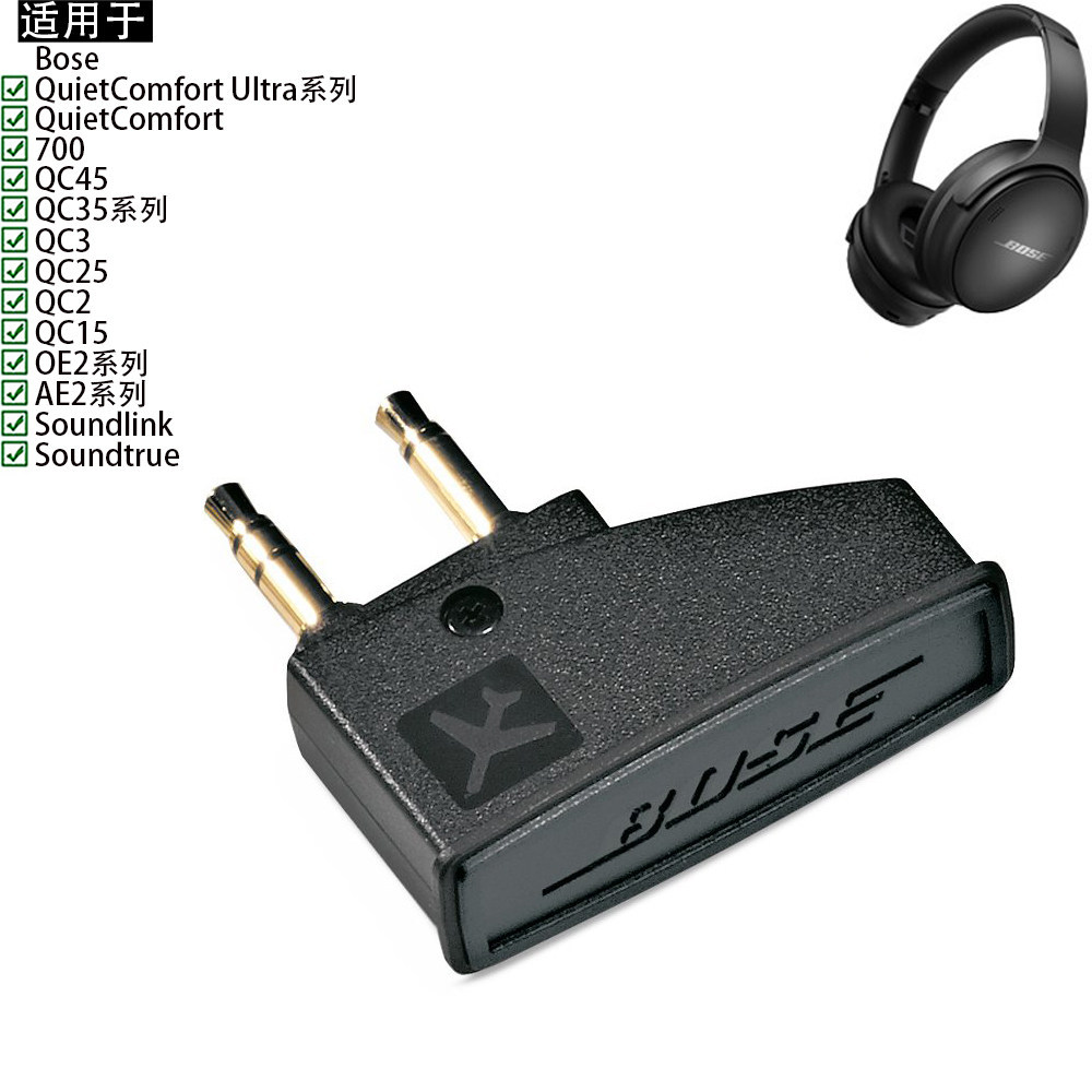 Thích hợp cho Bose QC Ultra 700 NC700 QC45 QC35 QC15 QC2 QC25 QC3 Tai nghe thế hệ thứ 12 Air Plug Ai