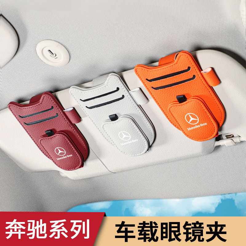 Thích hợp cho Mercedes-Benz E300L / C260L / GLB / GLA / GLC ❈ ❈ ❈ ❈ E300L / C260L / GLB / GLA / GLC 