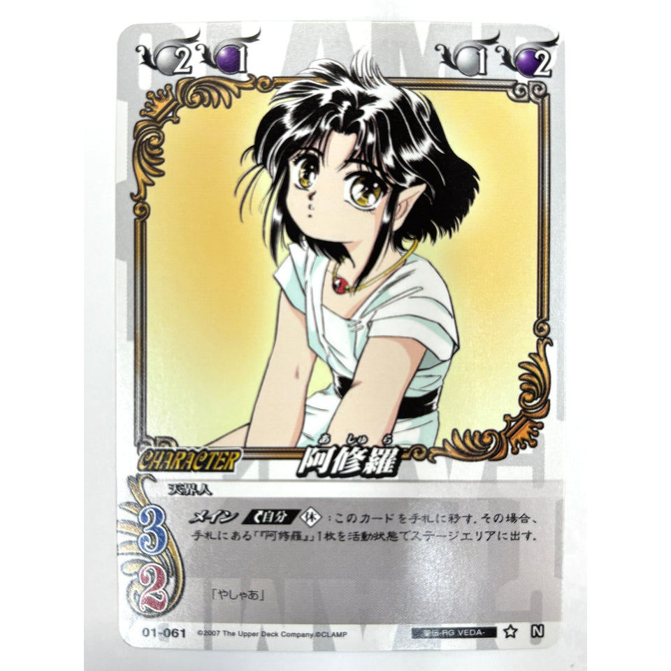 CLAMP in CARDLAND Ashura N 01-061 JAPAN