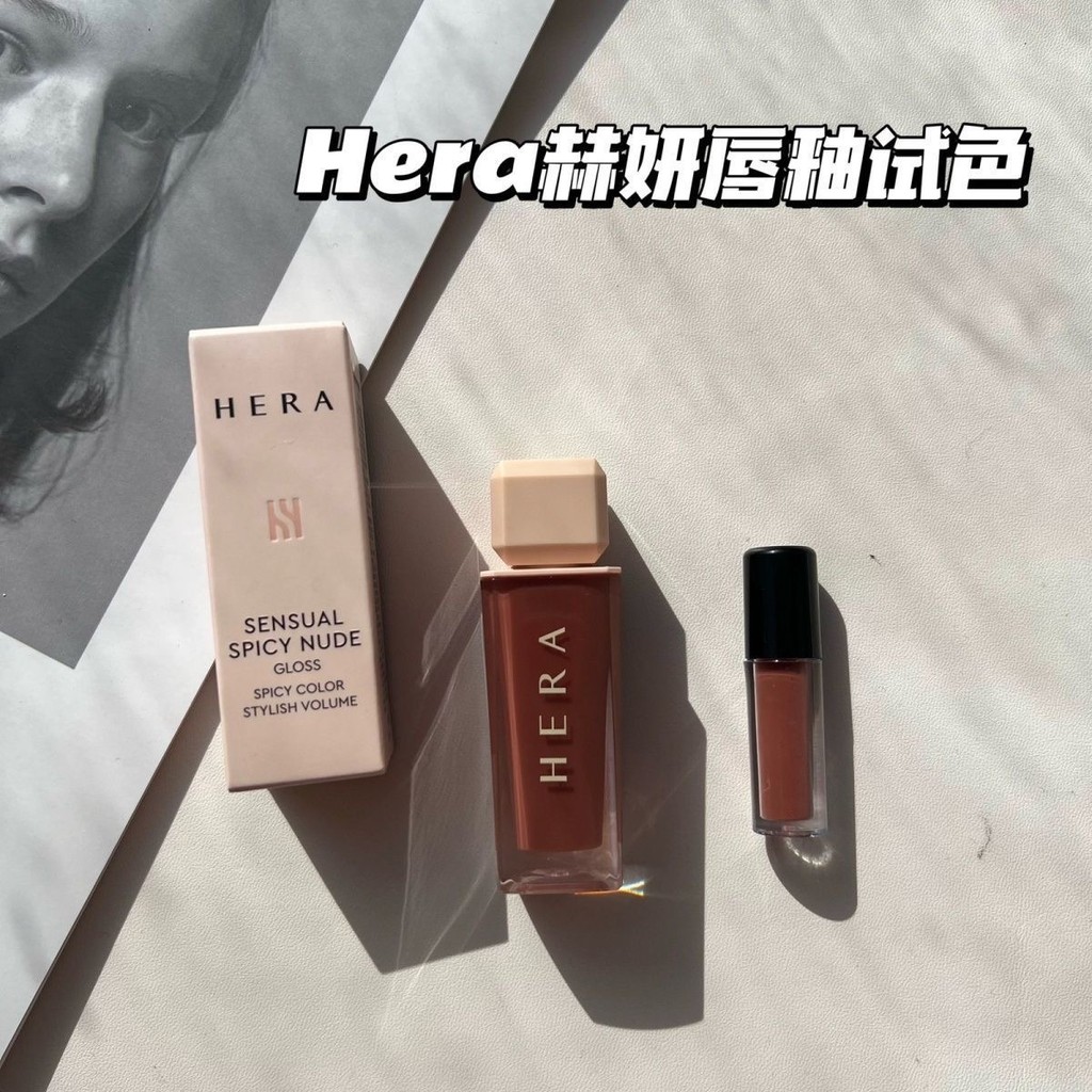 son bóng black rouge black rouge Hera Hera Hera Vuông Ống Gương Khỏa Thân Môi Glaze Mẫu Duyên Dáng M