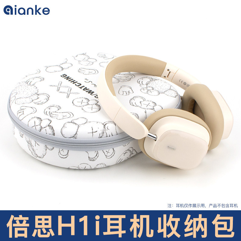 Thích hợp cho Túi đựng tai nghe Baseus Baseus H1i Tai nghe H1 Túi đựng tai nghe Bluetooth Baseus ANC