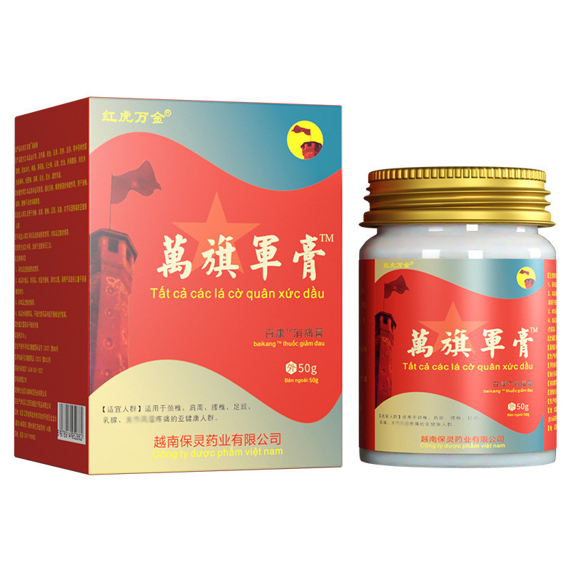 FFT Wanqi Army Cream 50g Patch Vietnam Authorized Production Stall / 1.12 Mango