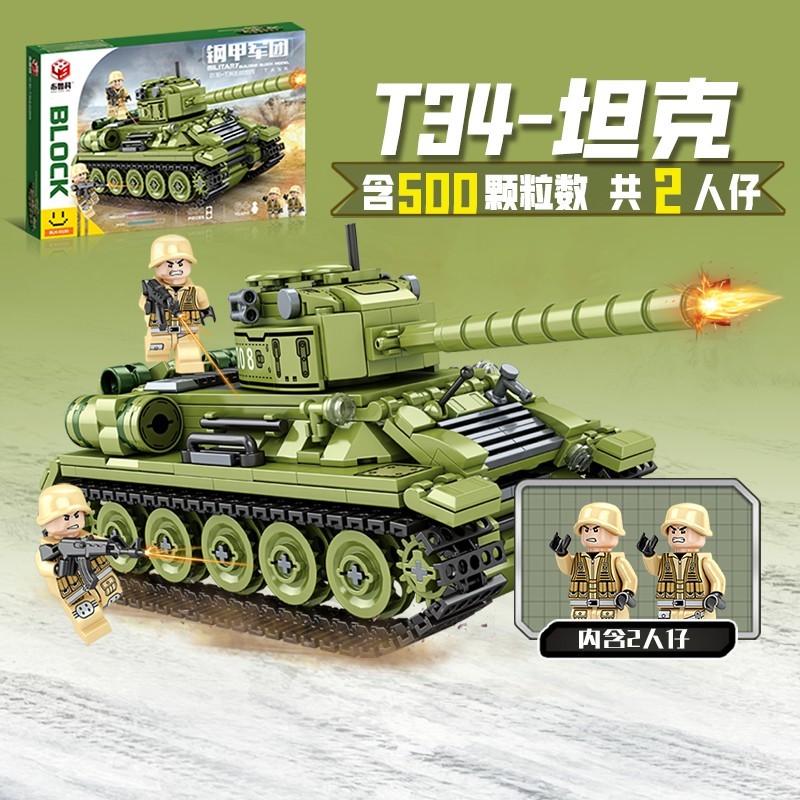 Tương thích Lego Khối Xây Dựng Lắp Ráp Mô Hình T34 Xe Tăng Mô Hình Lắp Ráp Giáo Dục Khối Xây Dựng Đồ