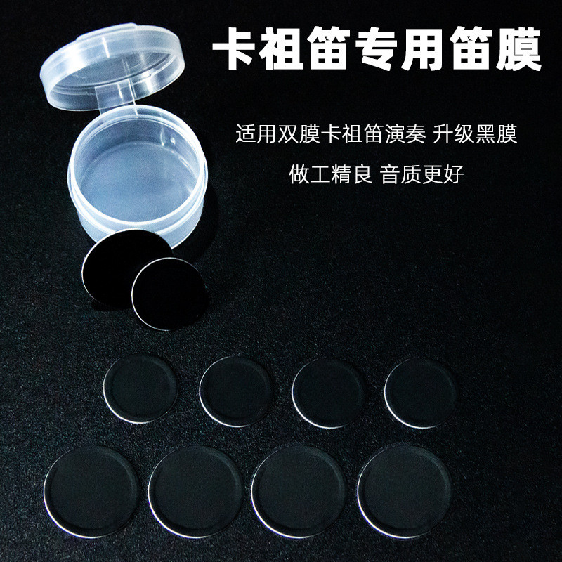 Phim sáo kazudi hai phim với 5 phim lớn nhỏ20260114