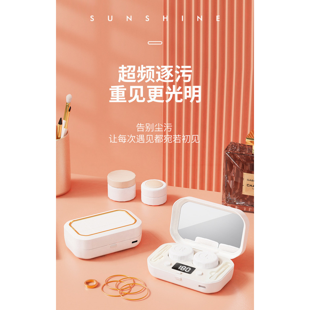 Contact Lens Cleaner Beauty Contact Lens Box Sonic Automatic Rinse Handy Tool Dụng cụ làm sạch định 