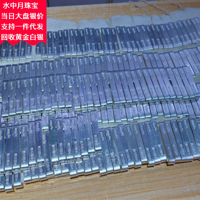 Thanh Bạc Bạc Bạc Bạc Bạc Chất Liệu 9999 Bạc Nguyên Chất Bạc Nugget Bạc Bạc Bạc Gãy Bạc Đầu Tư Bộ Sư