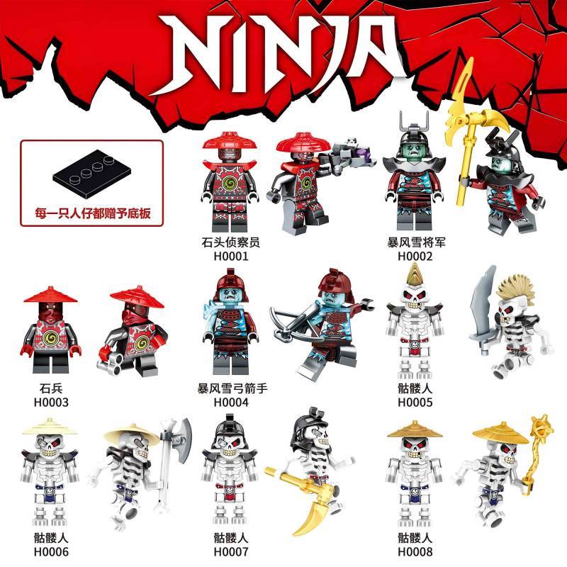 Popular Ninjago Set Educational Assembling Minifigures Toy Boy Educational Surprise Gift wlgd
