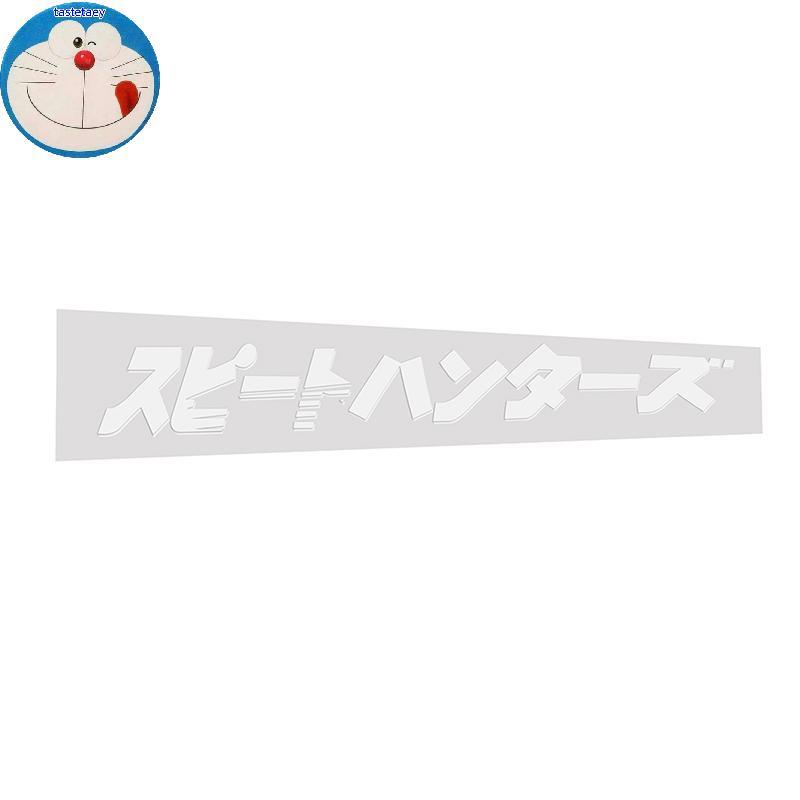 Tast Cool Car Stier JDM Cars Decal Speed Hunter Kính chắn gió phía trước Stier EN