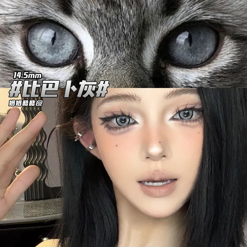 【Giao hàng 24 giờ‌】 Kính áp tròng Barbie mắt mèo 2025 mới kiểu mắt to đường kính 14.5MM dùng 1 năm s