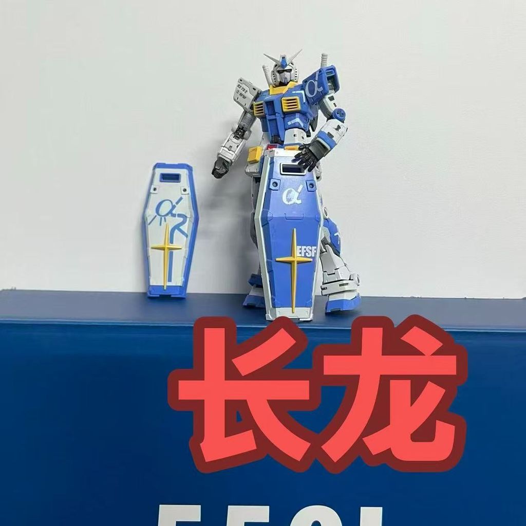 Changlong Model 5501 RG Yuanzu 2.0 Cửu Long Fist Một Màu Phù Hợp Với 1 / 144 Mô Hình Lắp Ráp Gundam
