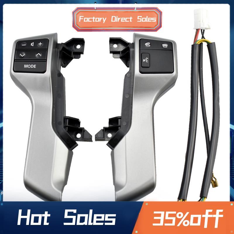 Công tắc điều khiển vô lăng đa năng ô tô 84250-60160 cho Prado 150 GRJ150 KDJ150 Xám