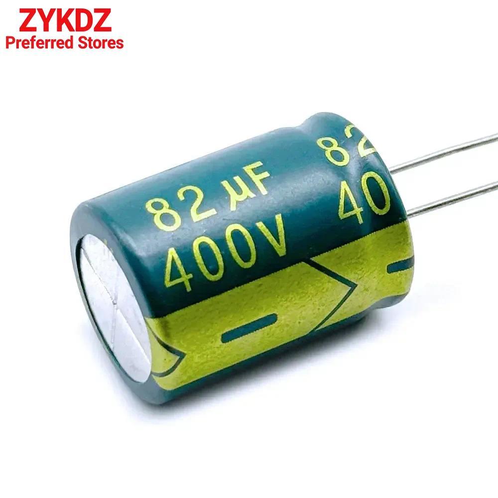 2 Chiếc 400V 82UF Điện Trở Thấp Tần Số Cao 400V82UF Nhôm Điện Phân Tụ Kích Thước 16 * 25 20%