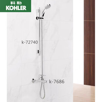 Bộ vòi tắm KOHLER K-7686T-4-CP July (mạ crôm)