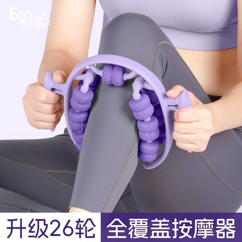 Hot Sale#Leg Massager Ring Clamp Calf Muscle Massage Roller Roller Thigh Fascia Relaxation Multifunc