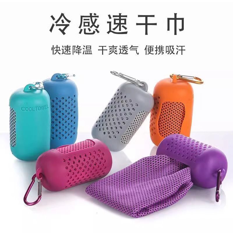 Summer Ice Silk Cool Sports Towel Outdoor Fitness Cooling Towel Quick-Dry Cooling Towel Women's Wris