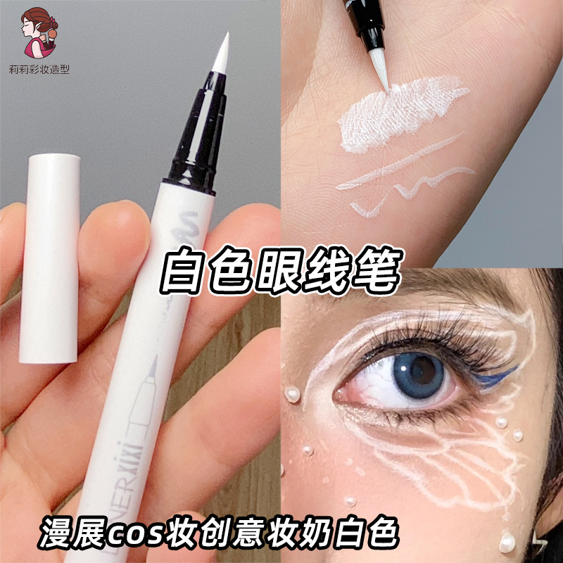 Spot Goods#White Eyeliner Children's Stage Makeup COS for Makeup Artists XIXI Eye Corner Paint Liqui