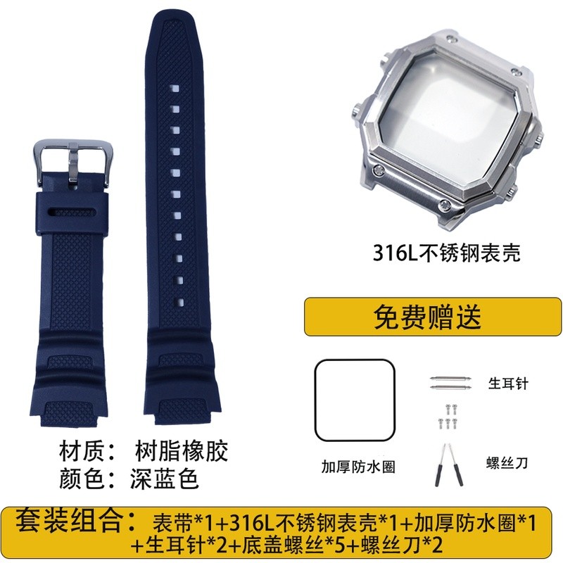 Thích hợp cho Casio AE1200 / AE1300 WS1600 / 1700 Sửa đổi Nâng cấp Vỏ thép không gỉ 316L Bộ sửa đổi 