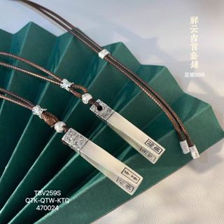 Bạc Nguyên Chất 999 Mây Tốt Lành Xoắn Vũ Trụ Bạc Mặt Dây Chuyền Vàng Retro Chắc Chắn Bạc Trụ Cột Mặt Dây Chuyền Nam Vòng Cổ Quà Tặng 2624LYJ