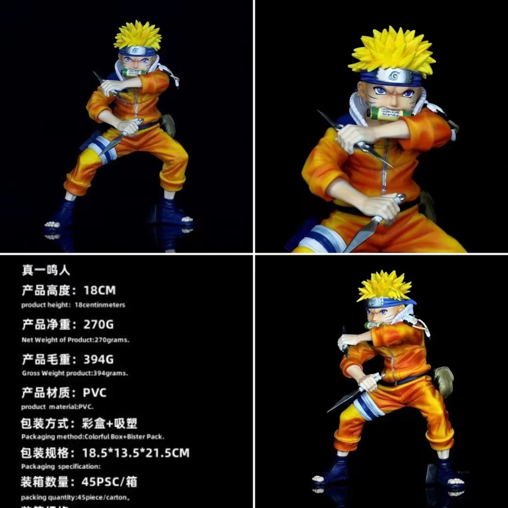 Shinichi Naruto Shinichi Sasuke Uzumaki Tuổi Thơ Naruto gk Hình Trang Trí Mẫu Quà Tặng Thẳng Lô 2026