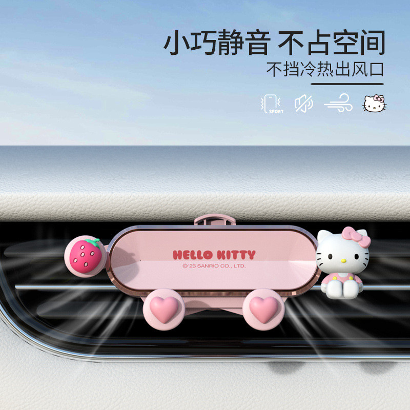 Kitty Kitty Kitty Giá Đỡ Điện Thoại Ô Tô Phong Cách Mới Khung Điều Hướng Ô Tô Cố Định Khung Hỗ Trợ C