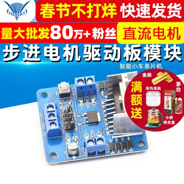 L298N Stepper Motor Driver Board Mô-đun Driver Robot Bộ vi điều khiển ô tô thông minh