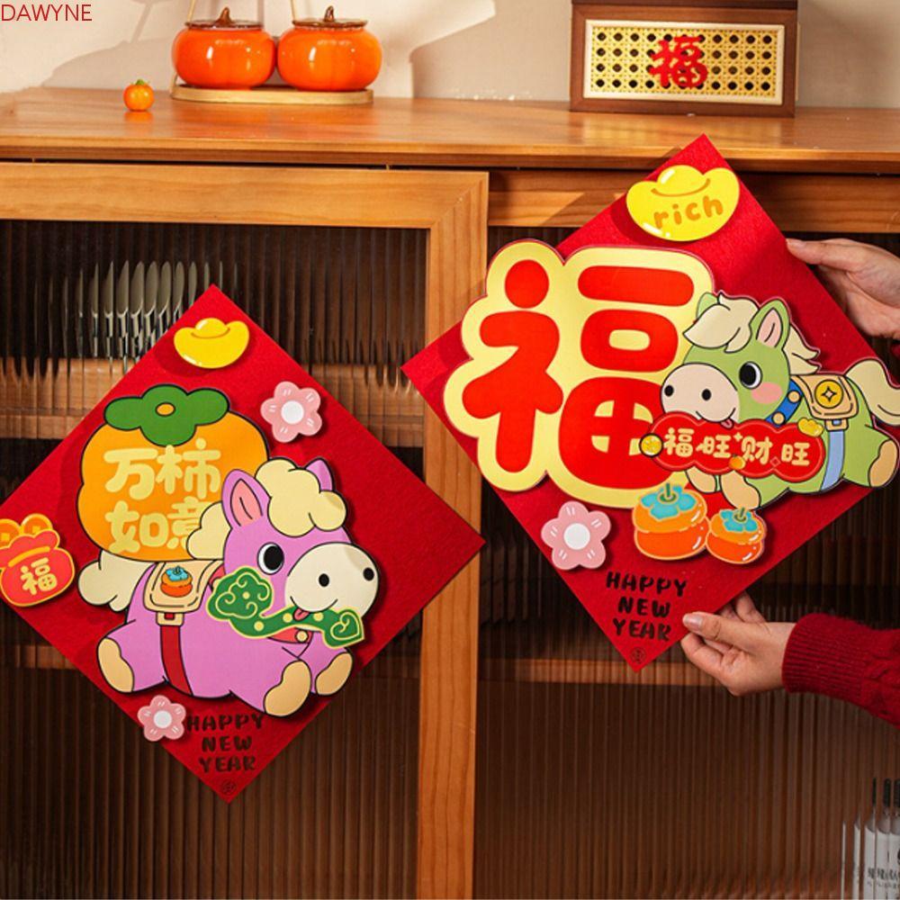 Nhãn dán cửa năm mới DWAYNE, Phim hoạt hình 2026 Năm ngựa Fu Nhãn dán nhân vật, Đạo cụ ảnh Truyền th