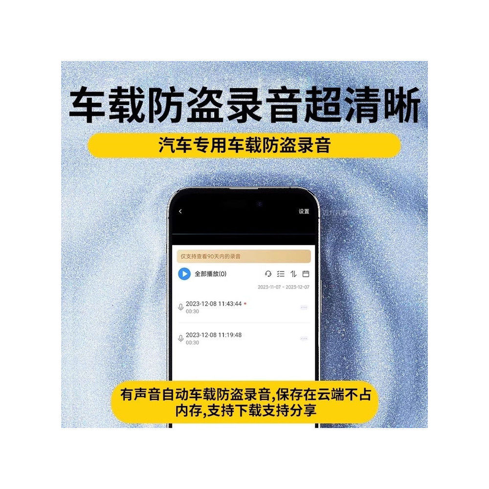 [Sẵn Sàng] Máy Ghi Âm Giám Sát Nghe Điện Thoại Di Động Từ Xa Ghi Nghe Tự Động Giảm Tiếng Ồn Định Vị 