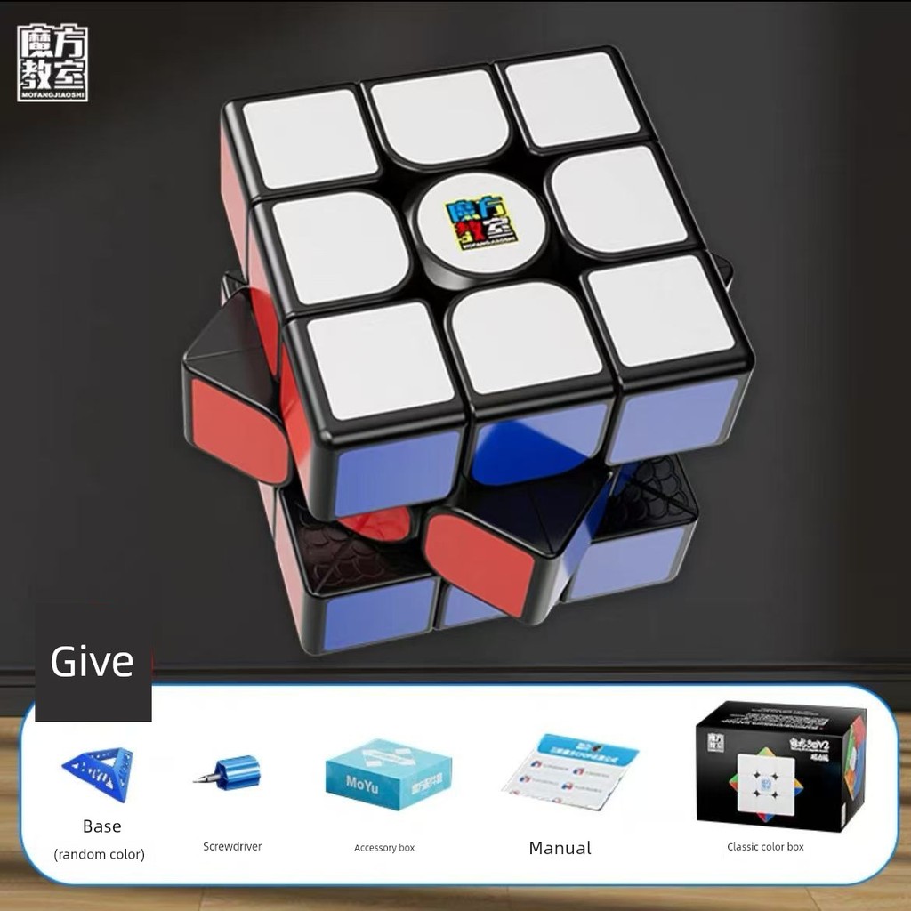 lube rubik gan Moyu Charm Dragon 3M V2 Magnetic Cube 3 Cấp 3 UV Magic Clothing mượt mà Cuộc thi dành