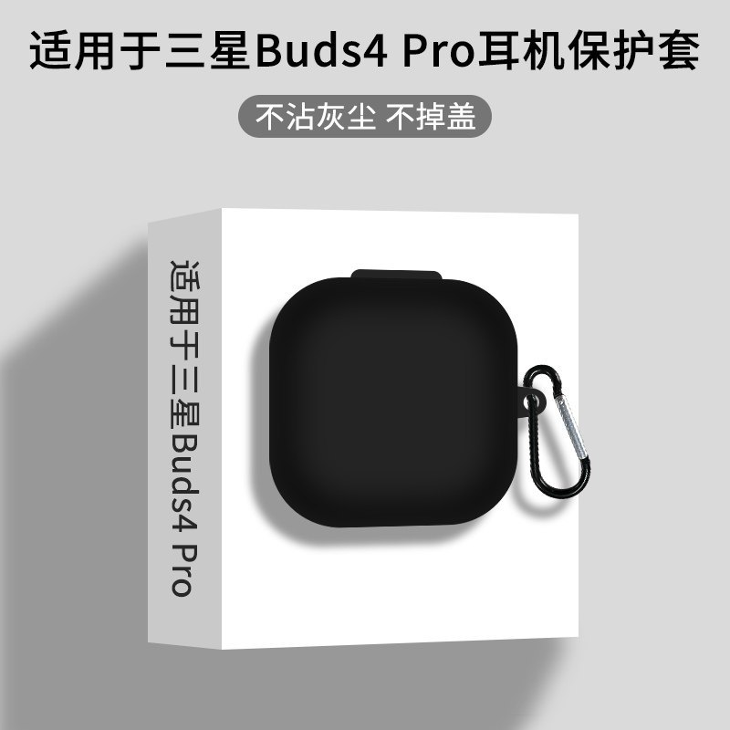 Ốp Tai Nghe Cho Samsung Galaxy Buds 4 Pro Tai Nghe Silicon Vỏ Mềm Samsung Galaxy Buds 4 Chống Sốc Có